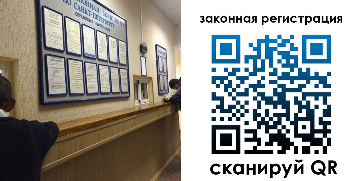 временная регистрация недорого в Еманжелинске